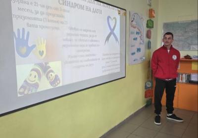 Sindrom Na Dauln Bchk 2026 002